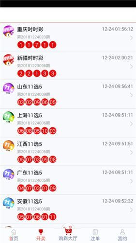 2025年管家婆资料大全或2025今晚新澳开奖号码:新的见解与想法;是否会转变我们的观点、前沿解释落实