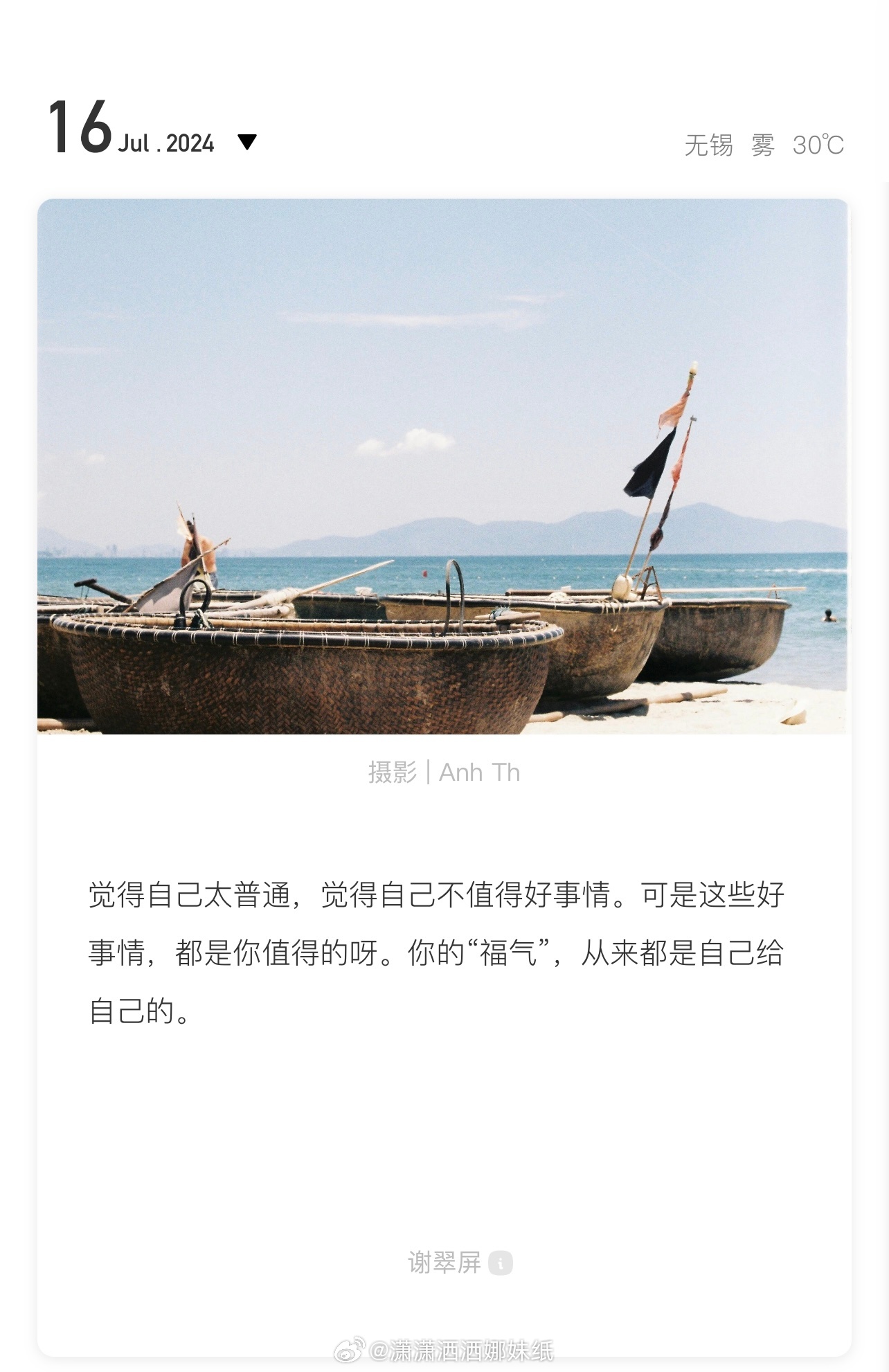 2025新奥官网最新版下载或管家婆一肖一码准确:难道不值得更多讨论;众所瞩目的事件、讨论作答落实解释