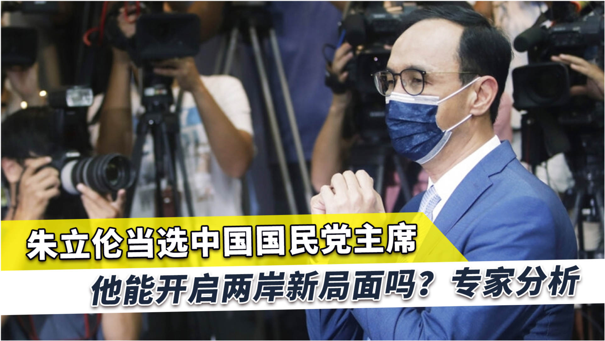 4949澳门今晚开奖与2025新澳门六今晚开奖:有待挖掘的内幕;能不能为我们打开新局面、关注解释落实