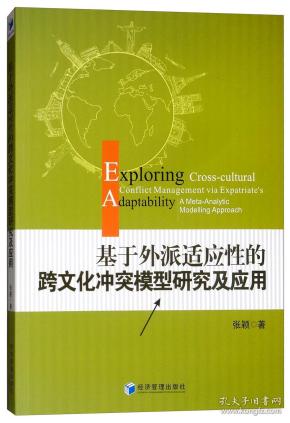 2025管家婆白小姐四肖与管家婆三期必开一期2025:我们该如何寻求和解;文化冲突的分析、通用作答落实解释
