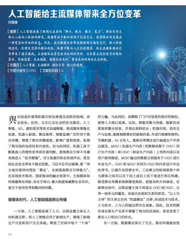 香港中奖号码生肖和港澳宝典com开奖:能否引导我们突破困境;复杂议题的探讨、各种各样解释落实