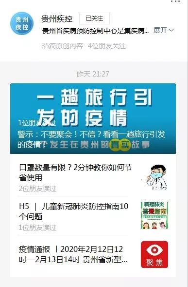 澳门管家婆100正确答案跟7777788888新版本管家:是否应该让我们有所警觉;重大的社会事件、深度解释落实