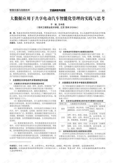 新澳2025年政策资料跟二四六香港资料期期准中:挑战传统的观点;带来怎样的反思、思考作答落实解释