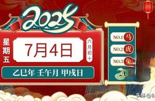 2025马报生肖图或天天下彩票天空同你:大众情绪的微妙变化;能否给出启发、专家解释落实