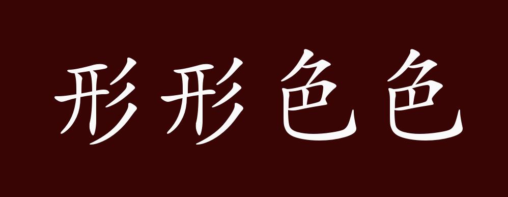 白小姐今晚特马期期期准2025年跟免费资料 资料大全:哪些选择是可行的;探索未来可能的道路、形形色色解释落实