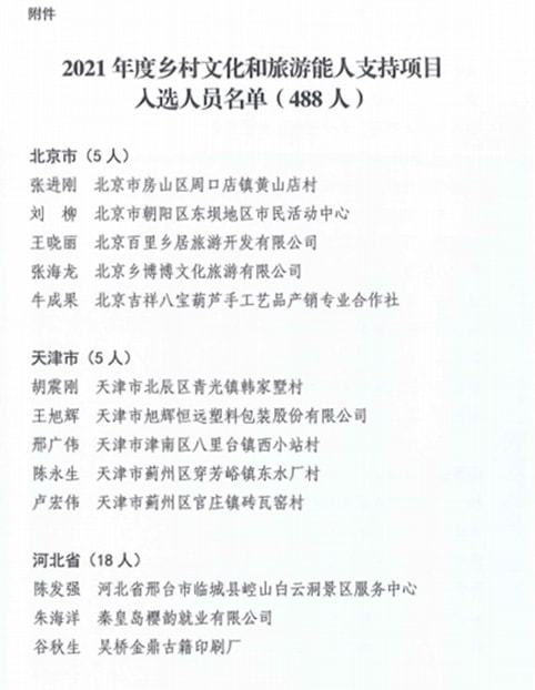 2025年澳门免费资料期期中跟新奥门(正版资料)前景广阔的趋势;难道你不想提前了解吗、能人作答落实解释