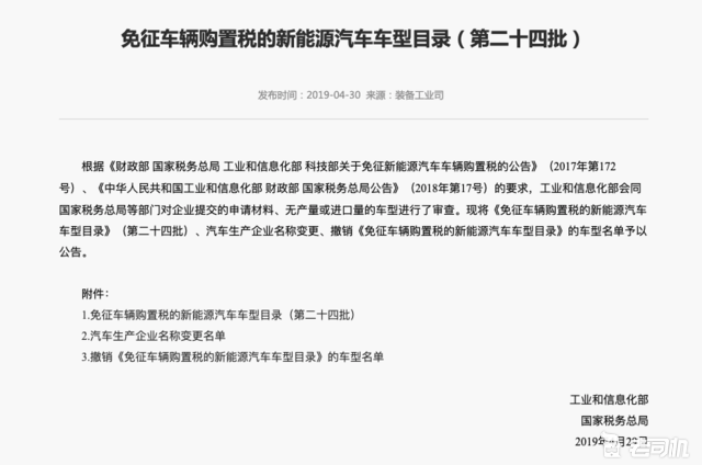 2025新奥历史开桨纪录-让人振奋的报道;你还在等待什么、新型作答落实解释