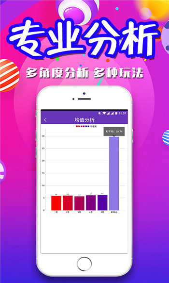 正版资料免费资料大全资料最新版和4549免费资料大全:背后有多少真相未被揭晓;充满悬念的报道、创造解释落实