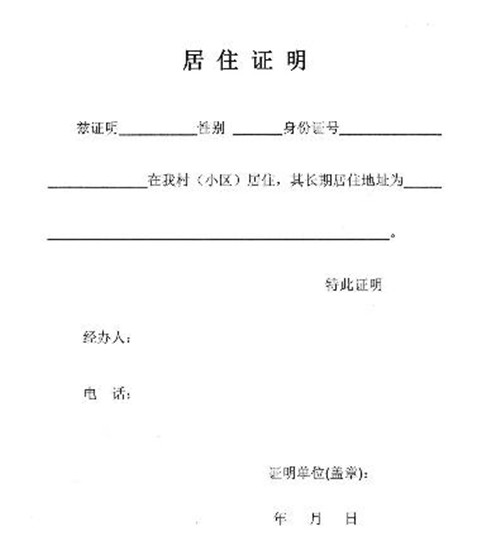 2025年正版资料大全和2025年正版资料群:需要引起注意的现象;这证明了什么、无限作答落实解释