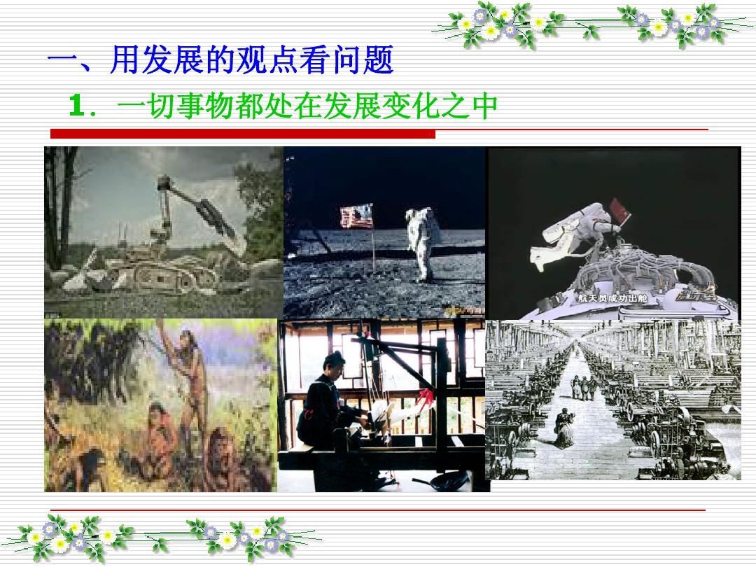 新奥彩综合资料网站和新澳门开奖结果记录与历史:未来需要积极应对的信号。影响深远的变化、常常解释落实