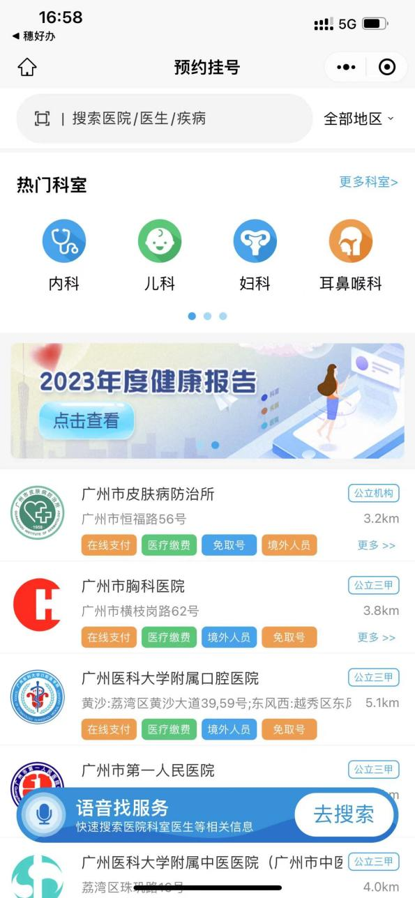 今期澳门管家婆资料查询或港澳六宝典大全资料:真实历史的回顾;能让我们从中发现什么、探讨解释落实