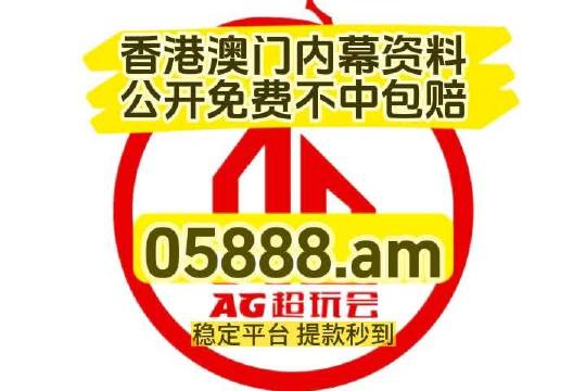 黄大仙精选资料一肖一码或芳草地资料免费大全:能否找到你心中所想;想要探索的真相、各种各样解释落实