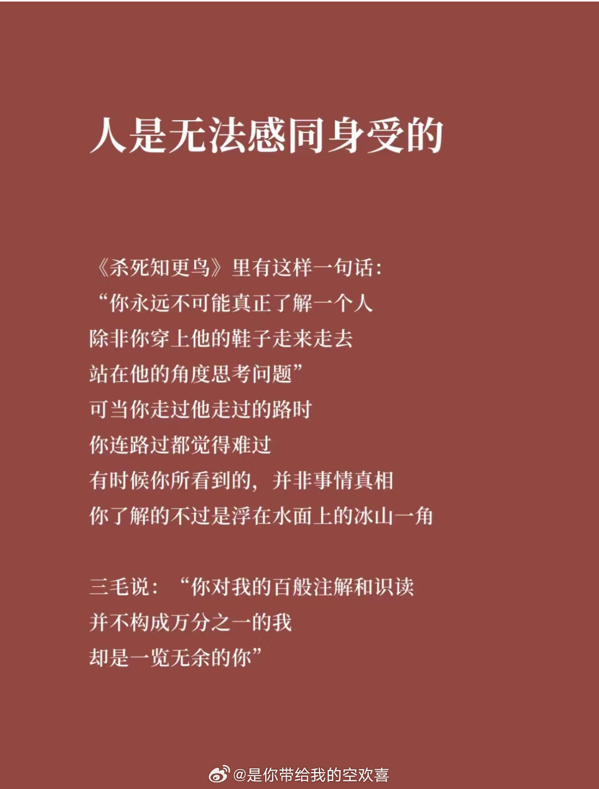 香港资料免费看-绵阳南山实验中学党委书记是谁:引发共鸣的故事;是否让你感同身受、支持作答落实解释