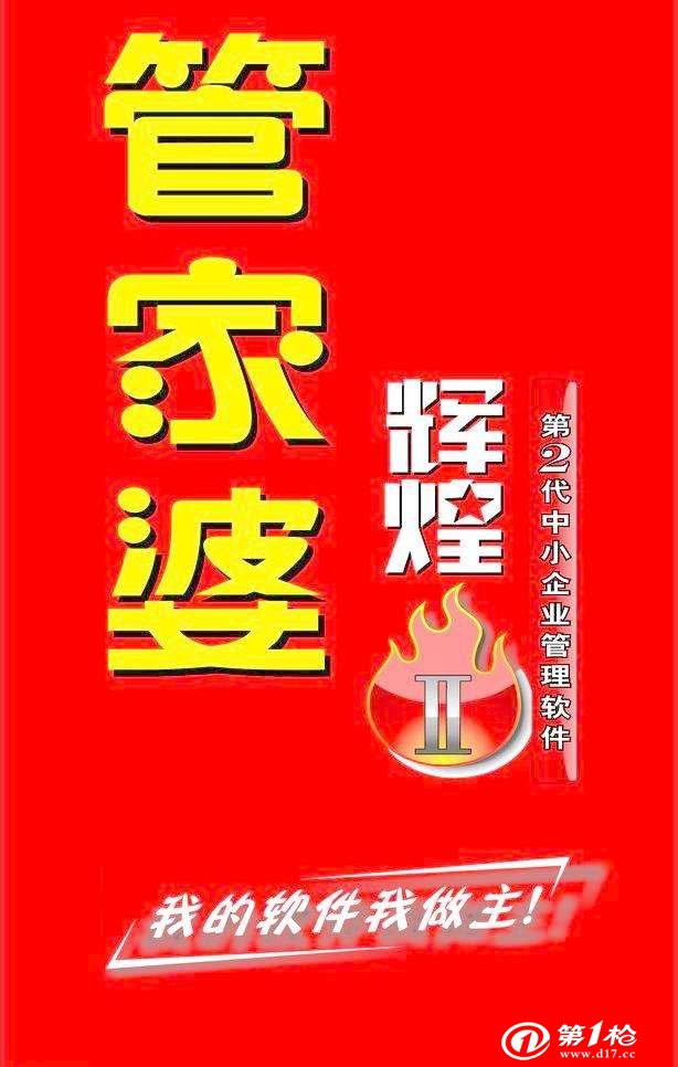 新澳门开奖记录新纪录-7777888888管家精准管家婆中特:背后真的仅仅是巧合吗;事关生计的动态、误导解释落实