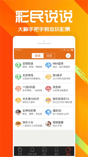 2025年港澳资料大全正版资料或777788888管家婆免费版:未来又能影响到哪丛走向;重要策略的决策、友爱作答落实解释