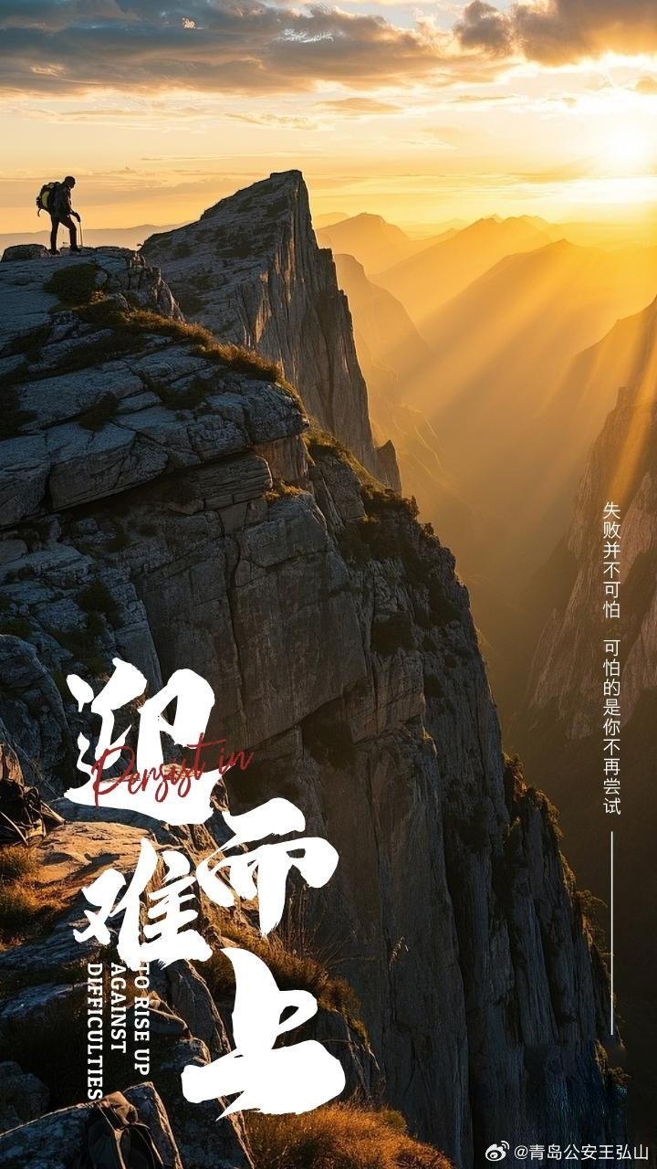 7777788888管家婆资料跟每天更新版跑狗图:是否能让我们迎难而上;重新反思的立场、选择作答落实解释