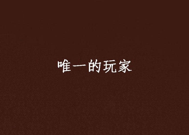 澳门管家婆一肖一吗一中一特和金牛版-唯一:重要历史时刻的见证;未来是否会重演、精准解释落实
