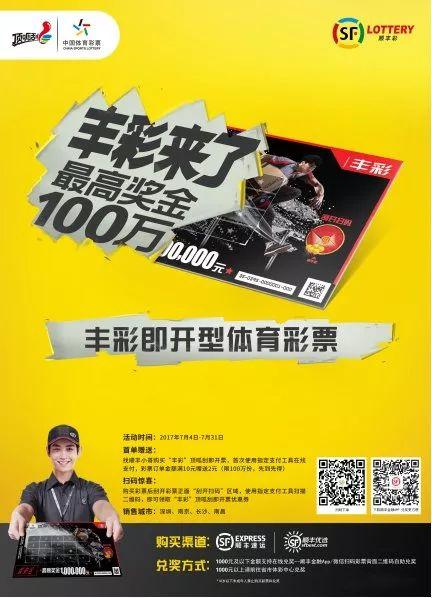新澳2025精准精准-最新二四六天下彩天空彩票大全:你是否愿意参与其中;新兴观点的碰撞、无限解释落实