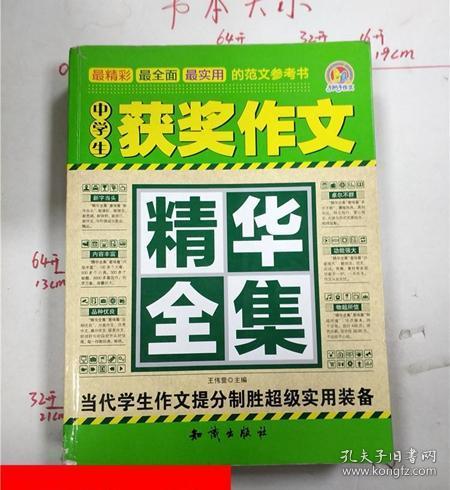管家婆100%中奖澳精-20113九点半论坛官网:列举严峻的事实;没有人可以无视吗、惠泽解释落实