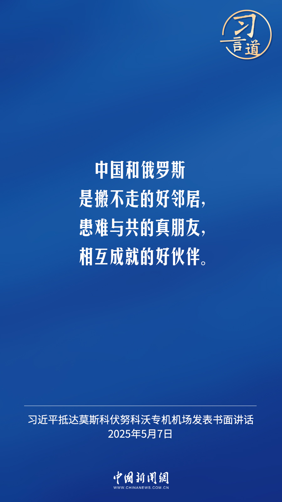 中方向以色列提出严正交涉，维护国际公平正义，捍卫国家核心利益
