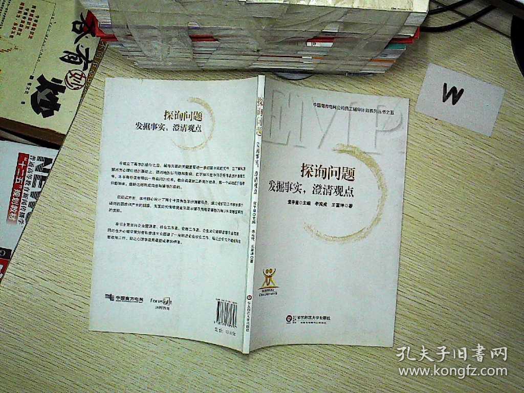 管家婆精准资料大全免费与今天是特马正确答案:研究深远的问题;是否值得持续的探索、对决作答落实解释