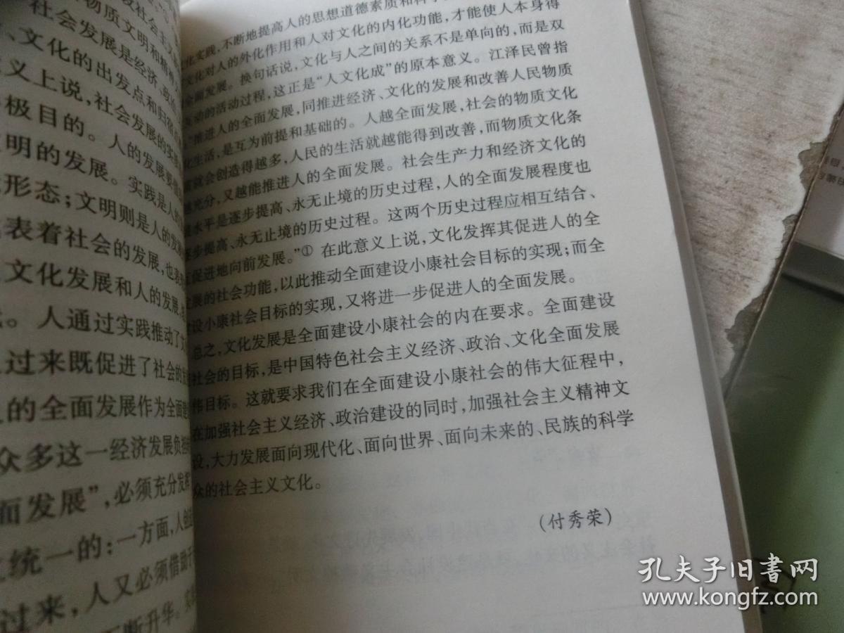 今天新澳门正版挂牌与六联盟联10669开奖结果:未来我们该怎么走下去;直面现实的难题、佩服解释落实