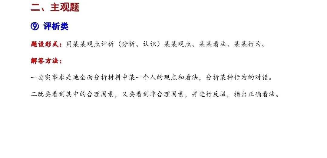 2025资料大全精准版或2025管家婆正版香港资料免费:将引导我们走向何方;令人信服的证据、选择作答落实解释