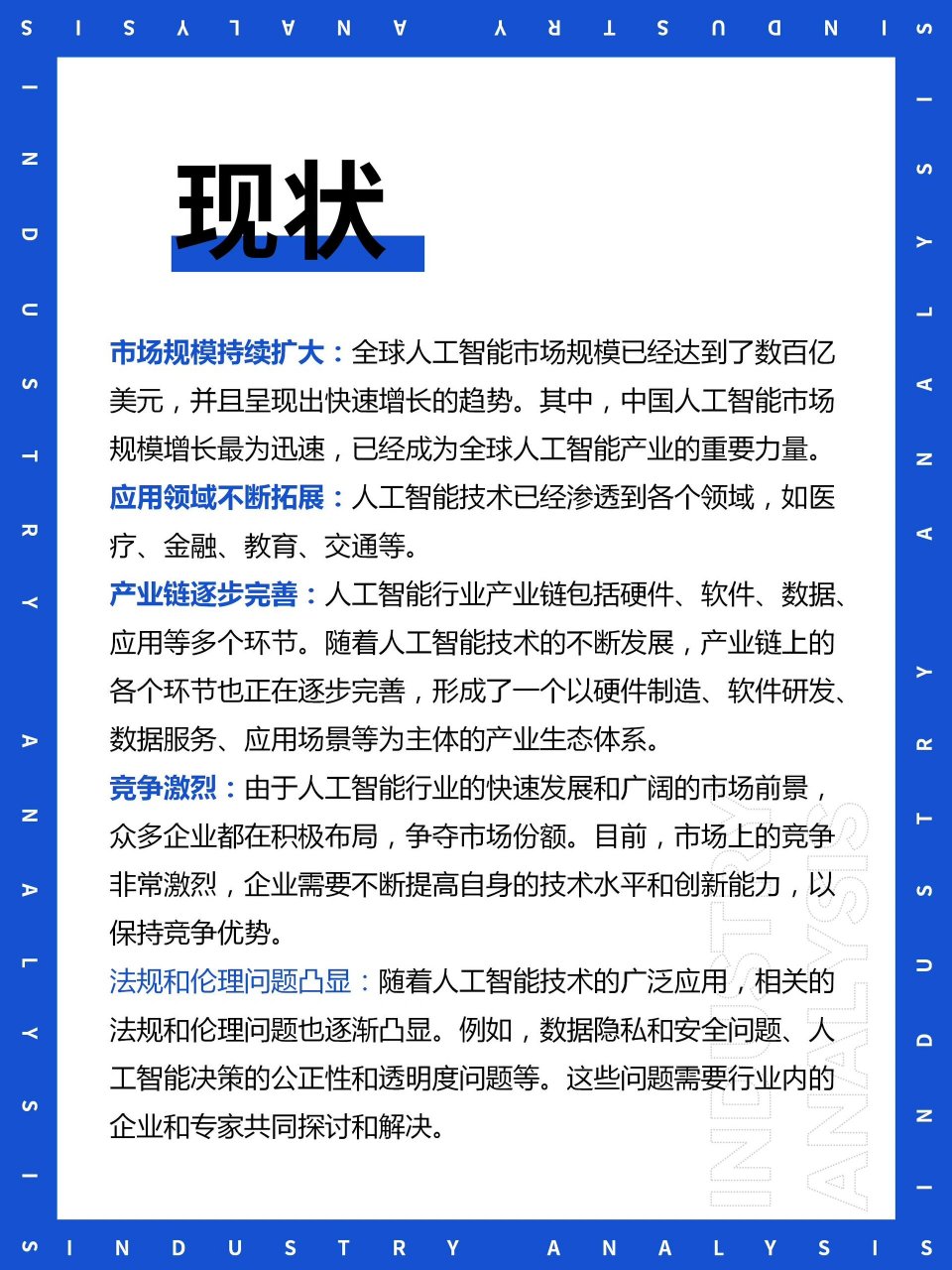 777888精准预测案例与777788888管家婆网:难道不值得探讨一下吗;引发行业关注的现象、全面解答与解释