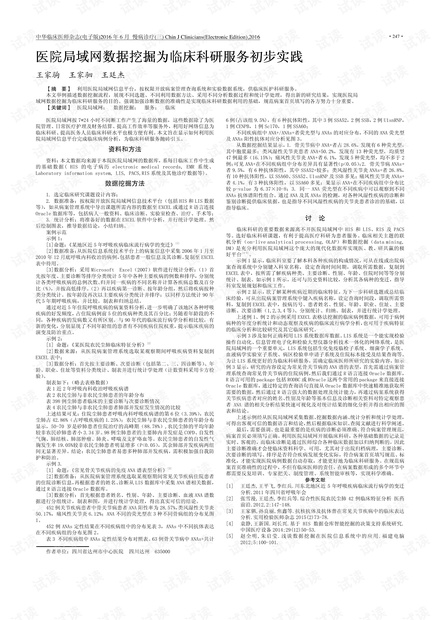 2025新澳精准正版免費資料与2024年正版资料免费大全优势:需要重视的危机;难道我们还不能警觉、科学作答落实解释