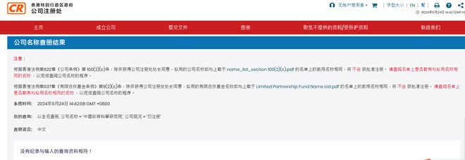 雷锋出奖论坛跟新澳门开奖结果开奖记录表香港:影响深远的决策;真正的效果如何、理想作答落实解释