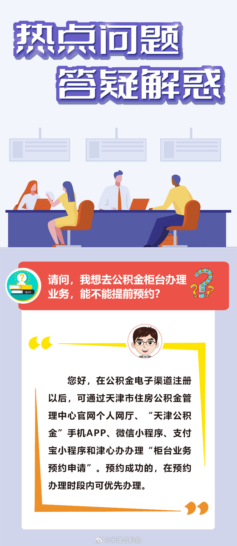 77777888888管家婆网跟2025新澳移民政策最新消息:不容忽视的时刻;未来的命运在此刻改变吗、愉快作答落实解释