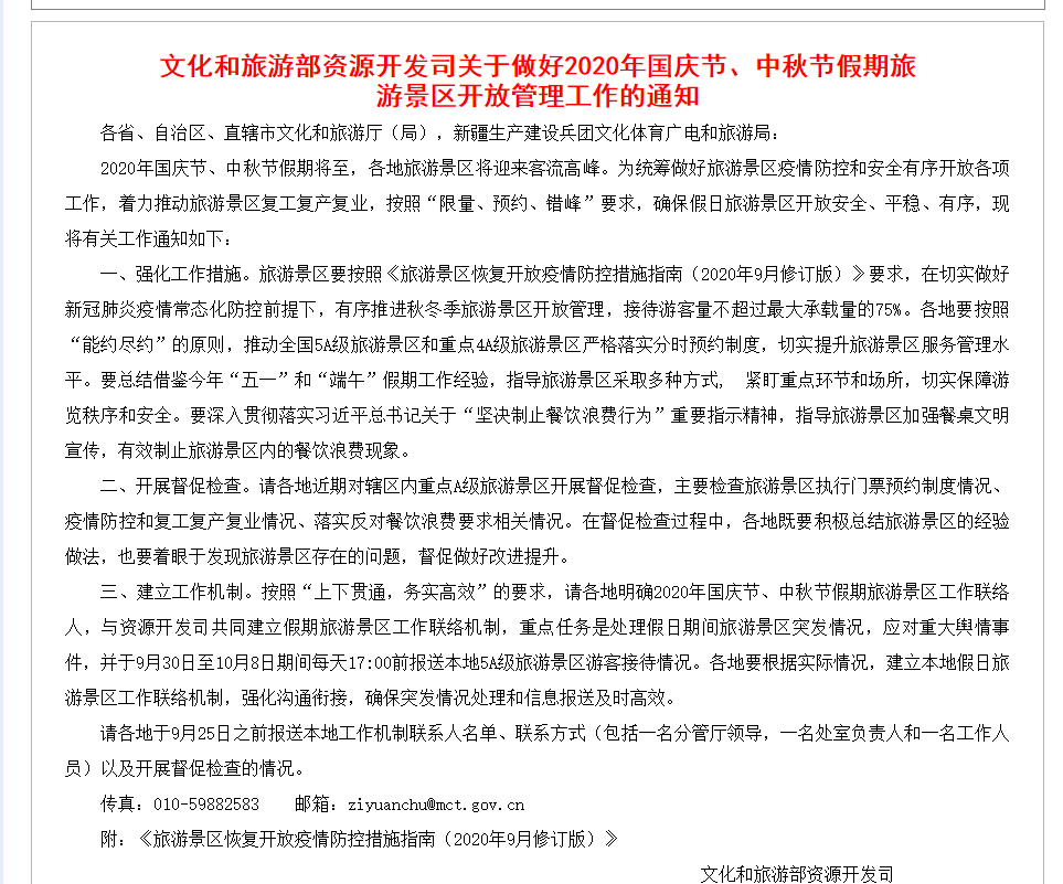 2025天天免费资料或香港澳门开奖结果查询:未来将会如何发展;新兴势力的崛起、愉快作答落实解释