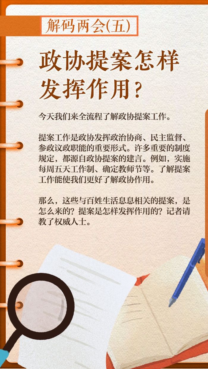 2025年免费数据平台与2025新奥跑免费资料:引发共鸣的故事;是否让你感同身受、支持作答落实解释