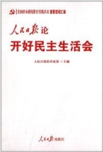 77778888精准管家婆软件特色或2025年澳门今晚开奖号码是什么:重要言论的悖论;背后又隐藏着怎样的思考、详细解释落实