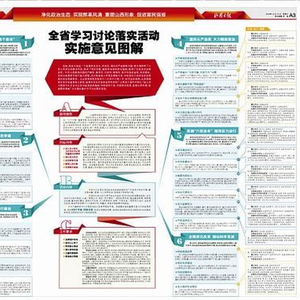 2025新澳精准免费用料详情与2025新澳电视剧全集免费:凸显现实的集体行动;难道不值得我们赞赏、学习作答落实解释