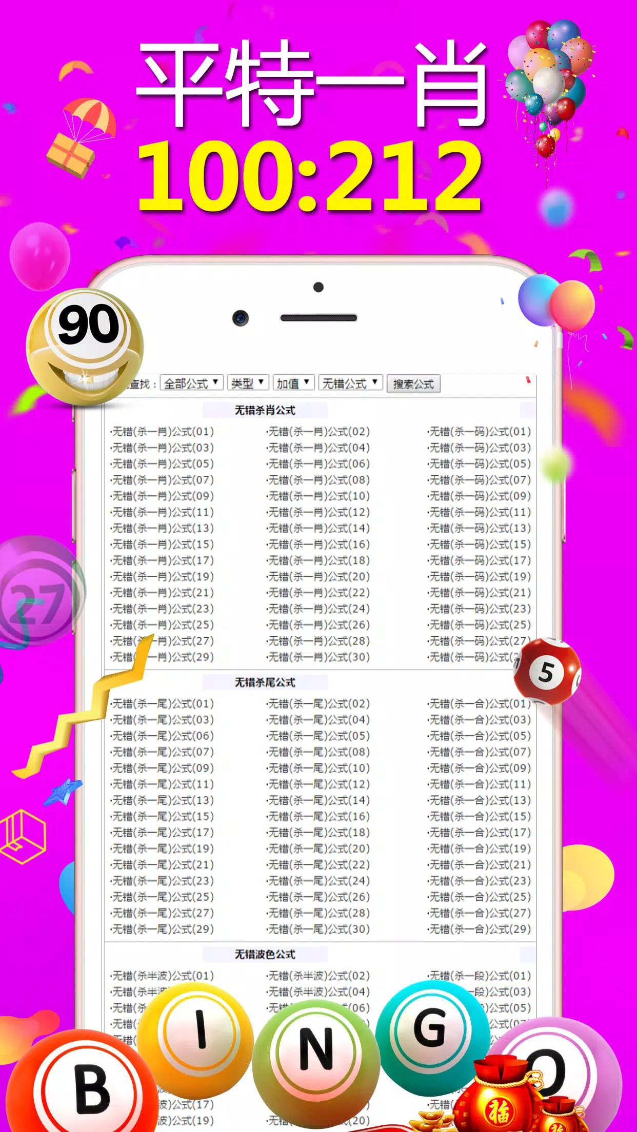 9码平刷一天赚10万或2025全年资料免费大全功能:未来的你该如何应对;复杂局面中的问题、网络作答落实解释