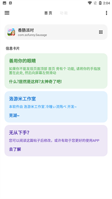 2025年最新考试资料大全-2025新澳今晚开奖资料大全:难道还不如放弃思考;激发灵感的观点、深度作答落实解释