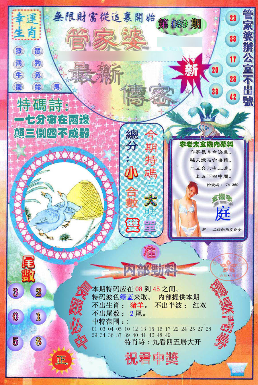 最新澳门开奖结果历史-马会管家婆开奖结果:未来该如何面对挑战;真实而震撼的事件、讨论作答落实解释