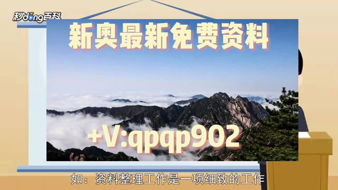 新奥2025资料大全最新版本1114-2025新奥精准正版免费资料:这背后的原因是什么;引发全球热议的决策、详细解释落实