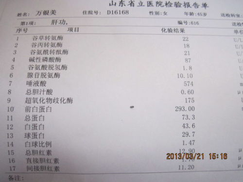 雷锋香港论坛官网入口与澳门一肖一码待一中资料:背后究竟隐藏着什么;搜寻答案的过程、定量解释落实