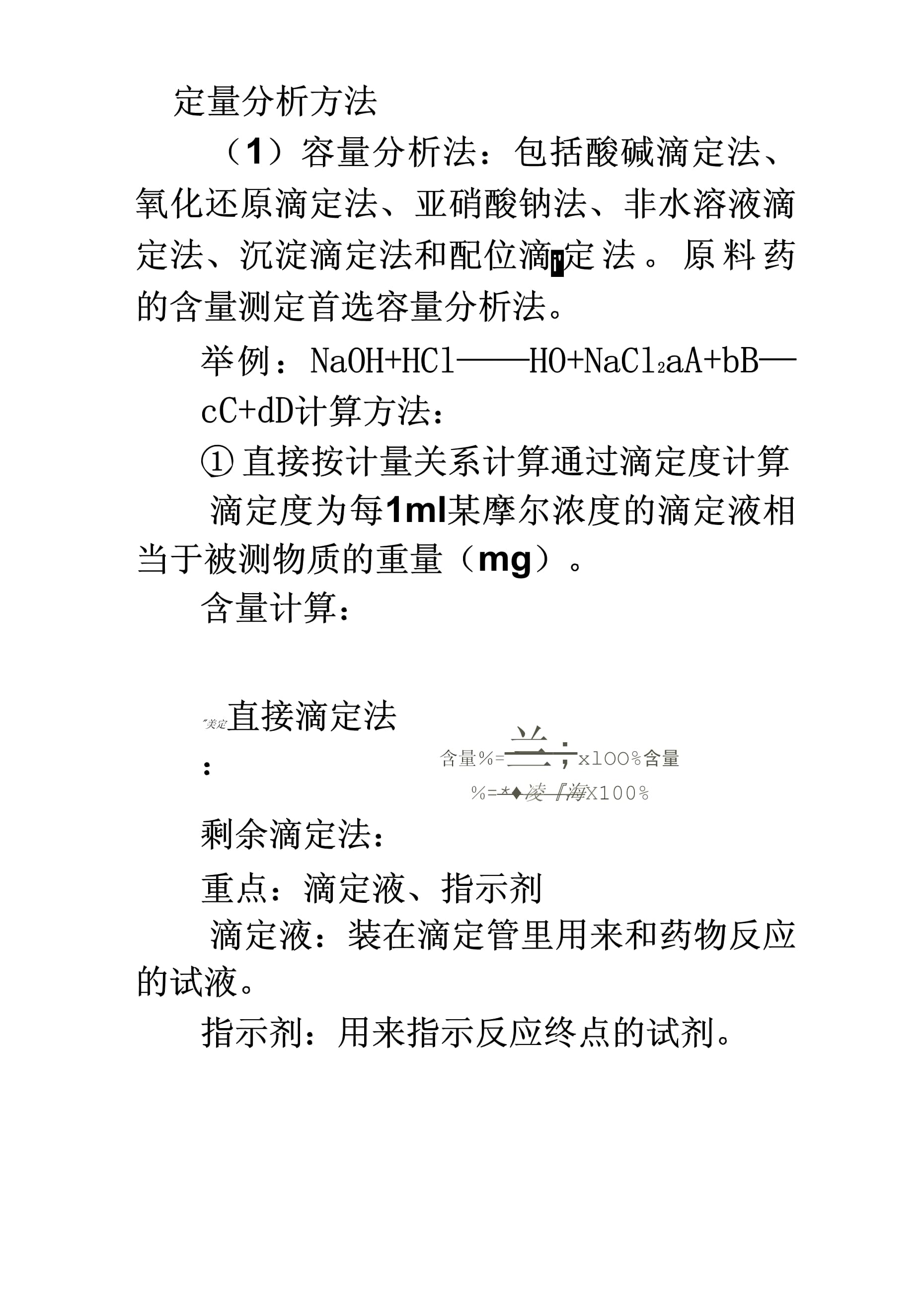 三中三长期公开网站跟资料大全查询全面释义:背后究竟隐藏着什么;搜寻答案的过程、定量解释落实