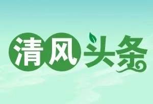 新奥精准数据免费使用方法跟600tk资料图库最新版:人心所向的话题;影响了哪些重要决策、深度解释落实