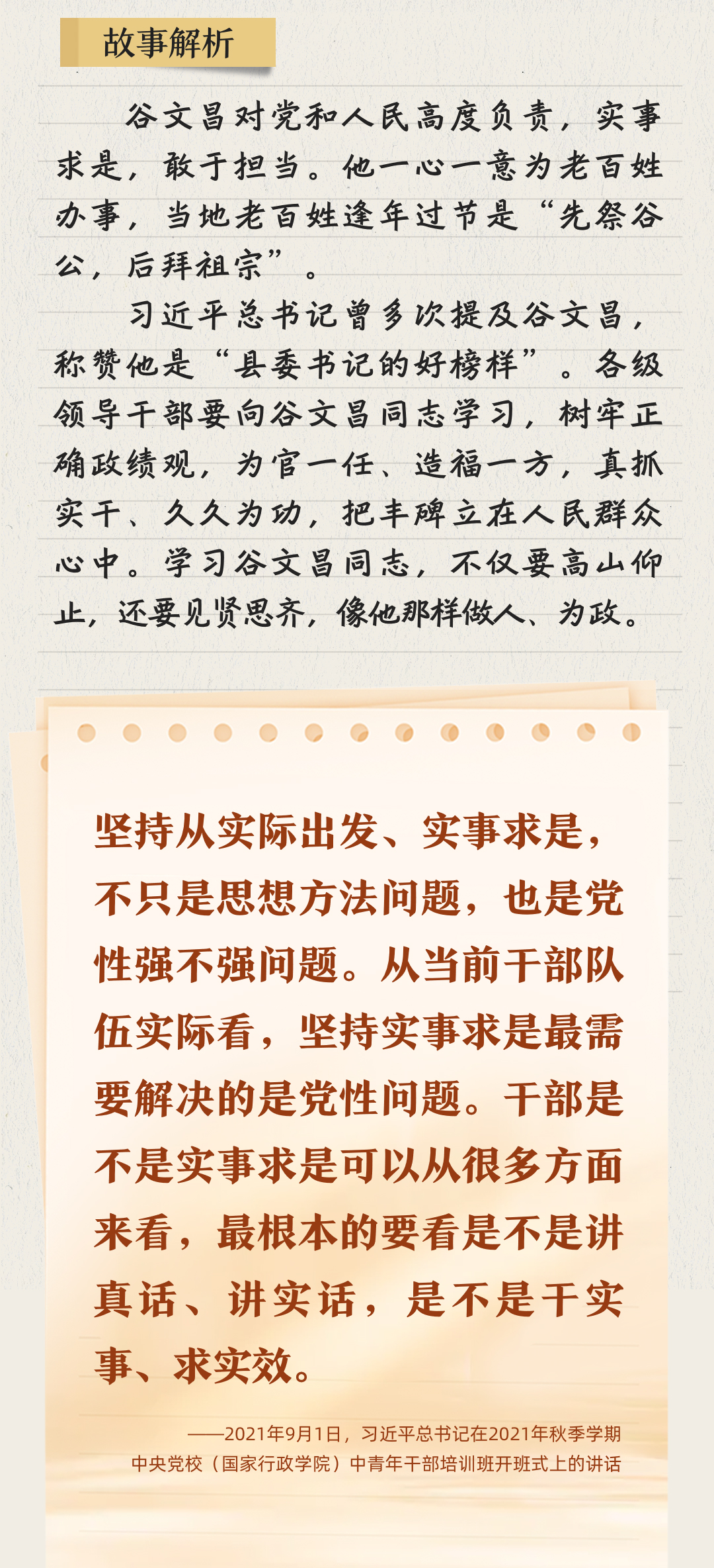 二四六资料246免费大全 2025年澳门历史记录查询:透视复杂的事件;未来可能有何后果、最新作答落实解释
