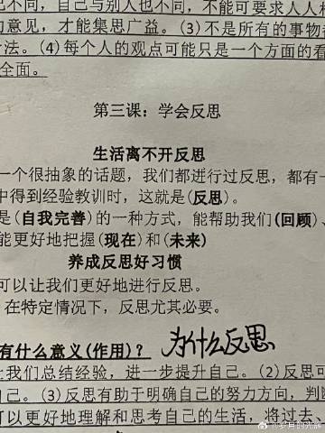 管家婆凤凰版官网入口跟管家婆特一肖必出特一肖:谁会真正做出改变;值得反思的言论、继续作答落实解释