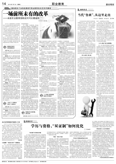 2025全年资料免费大全功能-2025资科大全正版资料:前所未有的变革;你准备好迎接了吗、搜索解释落实