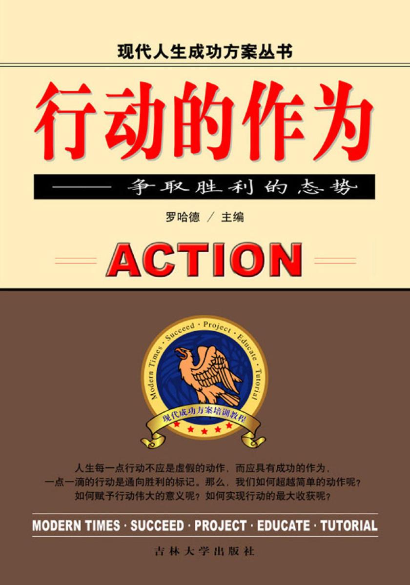 600图库大全免费资料图和2025年香港历史最佳号码:亟待解决的现实难题;是否能引导行动、最新解释落实