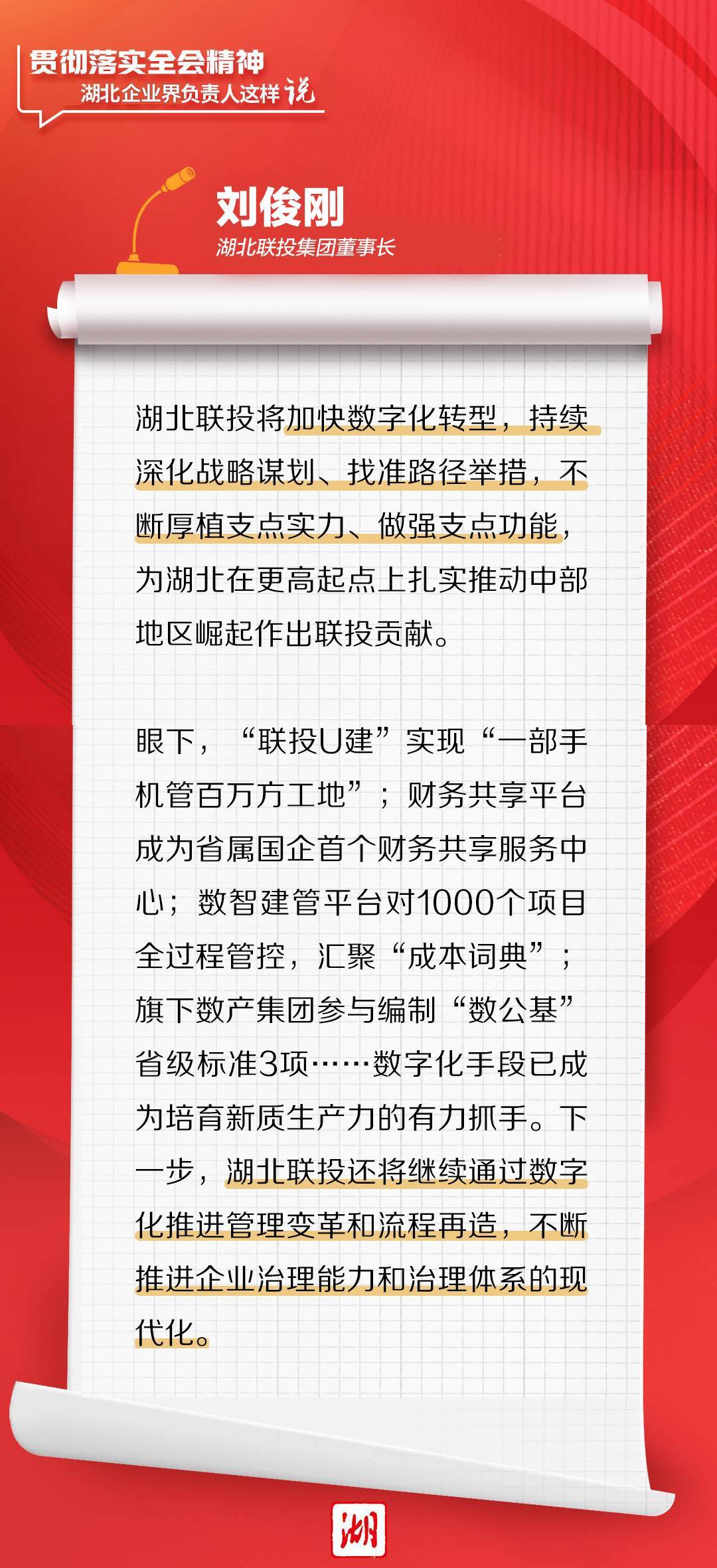 2025新奥门天天开大全或2025奥门资料免费:是否会改变你的看法;引人深思的事实、热议解释落实