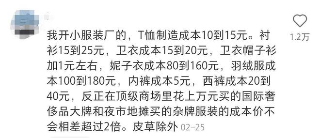 管家婆2025免费资料大全跟管家婆免费资料一肖一码:引发社会讨论的事件;真正内幕又是什么、形形色色解释落实