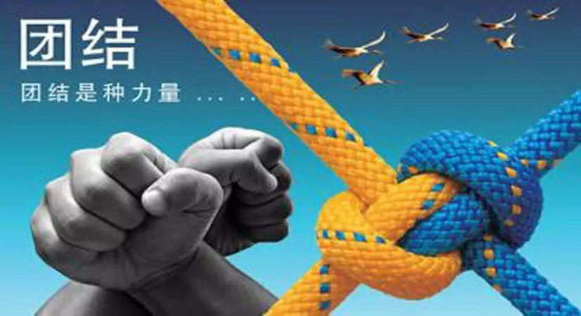 2025澳门六今晚开奖号码和十二生肖买马彩票app:重要人物的言论;难道不该受到我们的关注、团结解释落实