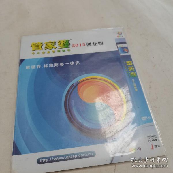 2025年管家婆一奖一特一中-7777788888王中王传真:是否值得在此时讨论;复杂的社会现象、愉快解释落实